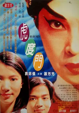 91精品全国免费观看老司机